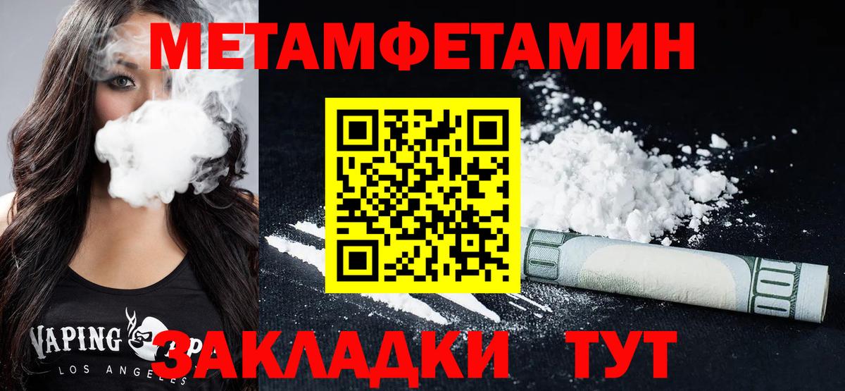 АМФ Premium  сайты даркнета наркотические препараты  АМФЕТАМИН  Пыть-Ях  Вход с VPN 