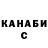 Амфетамин Premium Goki Loki