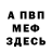 Метадон мёд Tuchkaa