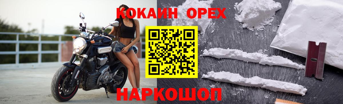 COCAIN Боливия  COCAIN  COCAIN 99%  Пыть-Ях  Вход с VPN 