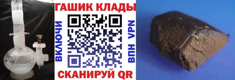 ГАШ индика сатива Пыть-Ях