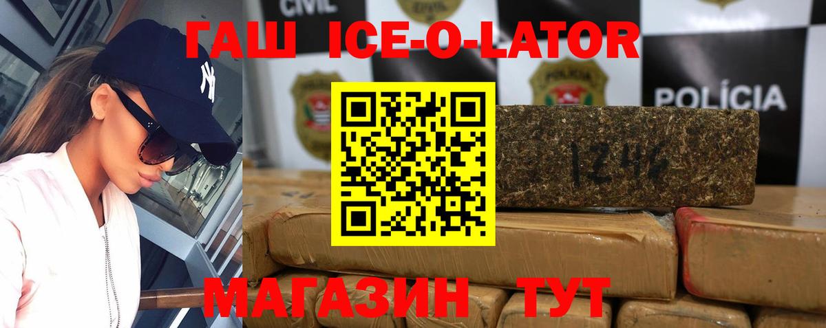 ГАШ 40% ТГК Пыть-Ях