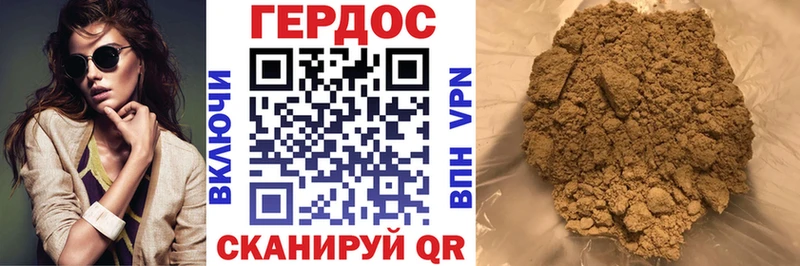 ГЕРОИН Афган  Пыть-Ях 