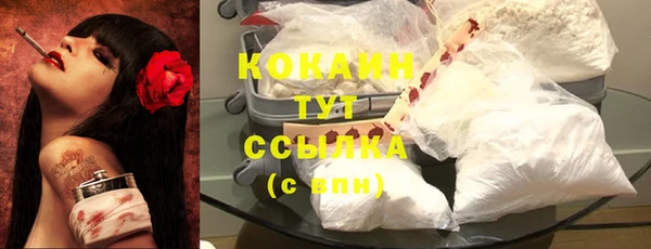 не бодяженный Краснослободск