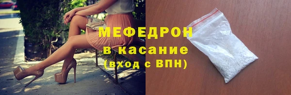 спиды Краснотурьинск