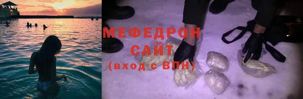 не бодяженный Краснослободск