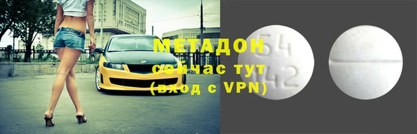 не бодяженный Краснослободск