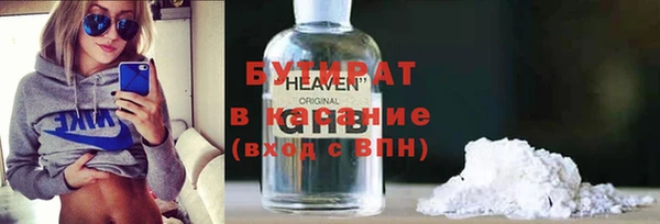 спиды Краснотурьинск