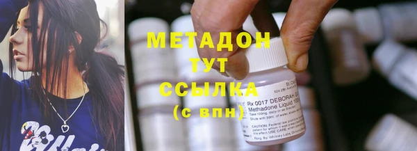 mix Красноперекопск