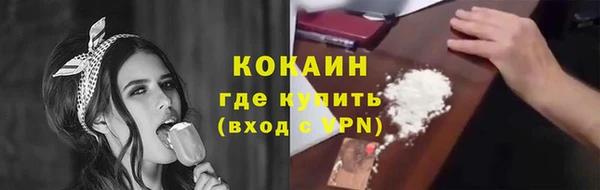 не бодяженный Краснослободск