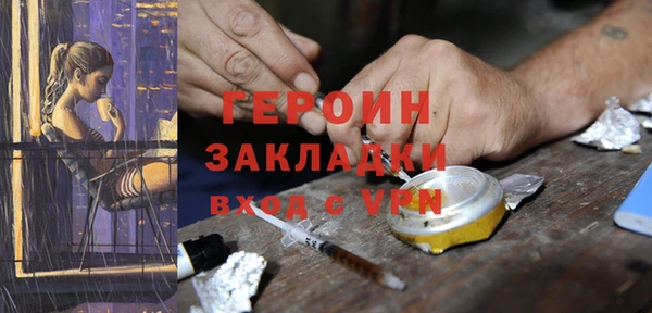 не бодяженный Краснослободск