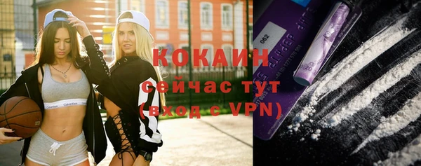 не бодяженный Краснослободск