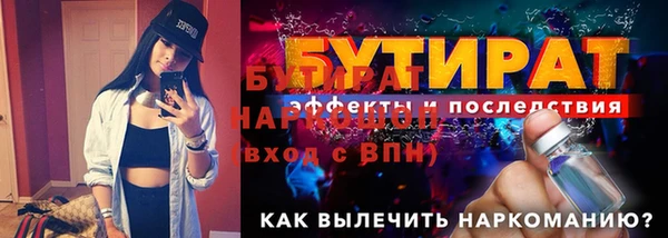 mix Красноперекопск