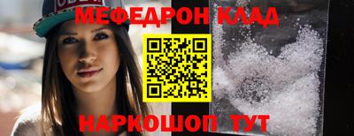 COCAINE Рузаевка