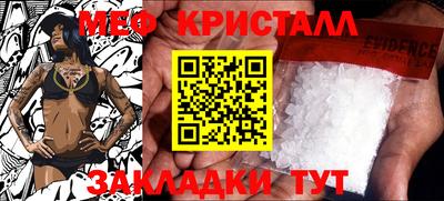 mdma Рязань
