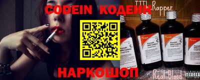 метадон Рыбинск
