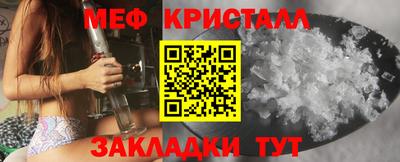 COCAINE Рузаевка