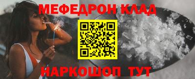 метадон Рыбинск