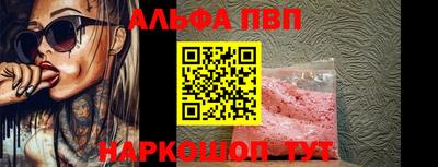 COCAINE Рузаевка