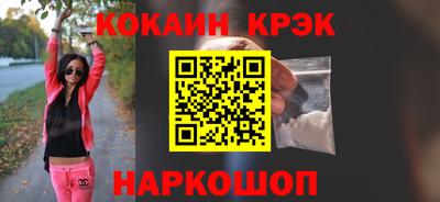 метадон Рыбинск
