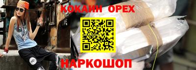 COCAINE Рузаевка