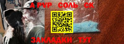 метадон Рыбинск