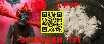 COCAINE Рузаевка