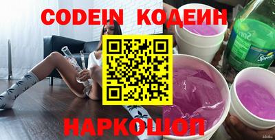 метадон Рыбинск
