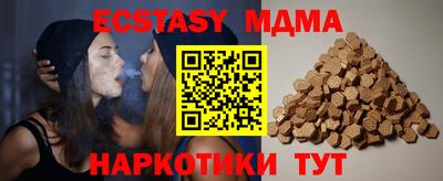 COCAINE Рузаевка