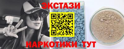 метадон Рыбинск