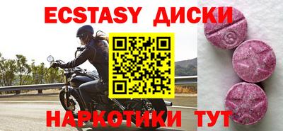 mdma Рязань