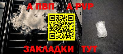 метадон Рыбинск