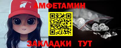 метадон Рыбинск