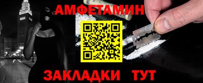COCAINE Рузаевка