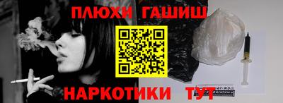 метадон Рыбинск