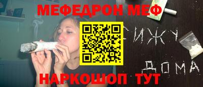 COCAINE Рузаевка