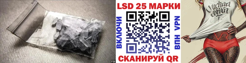 LSD-25 экстази кислота  Пыть-Ях 