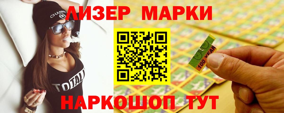 Пыть-Ях  Лсд 25 экстази кислота  Вход с VPN  Лсд 25 экстази ecstasy 
