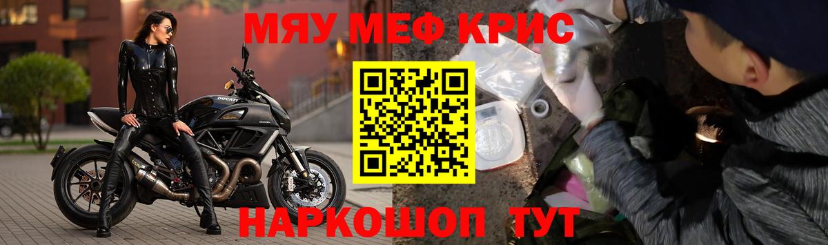 Пыть-Ях  наркотики  Вход с VPN  Мефедрон  Мефедрон 4 MMC  МЯУ-МЯУ 