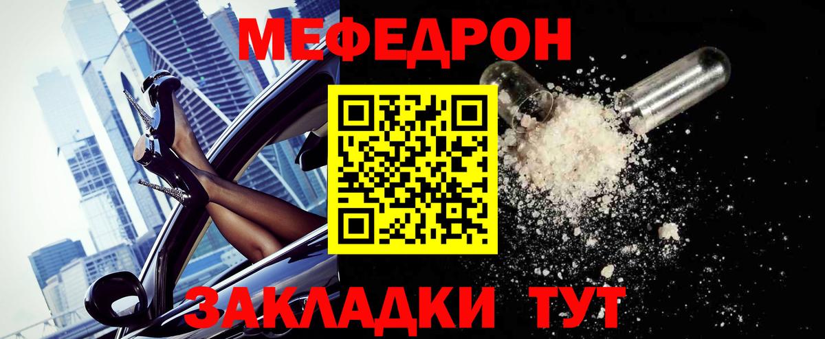 Меф кристаллы Пыть-Ях
