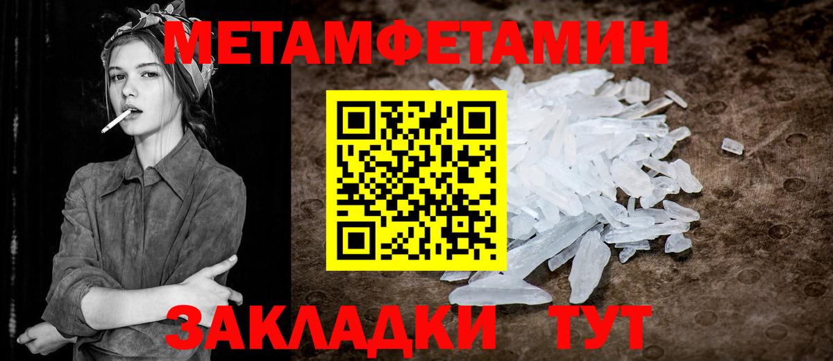 Каннабис  ГАШИШ  Пыть-Ях  Вход с VPN  Мефедрон кристаллы  ГАШ  КОКАИН 