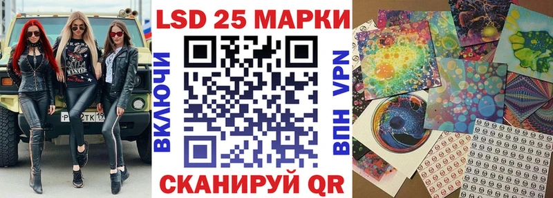 Наркотические марки 1,5мг  Пыть-Ях 