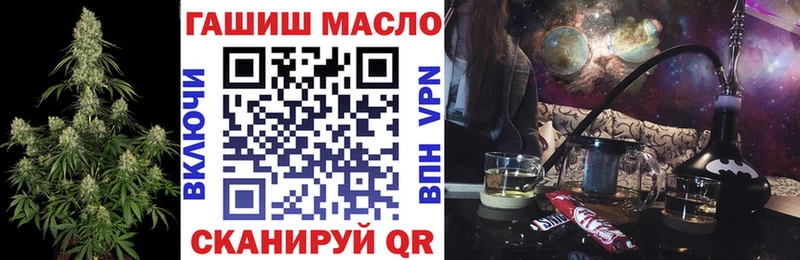 ТГК Wax  Пыть-Ях 