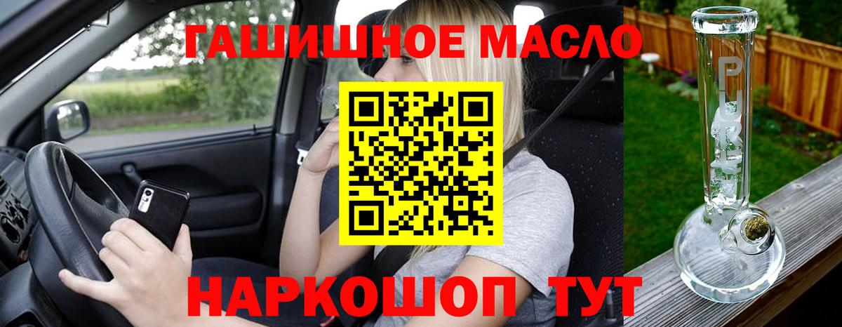 Дистиллят ТГК Wax Пыть-Ях