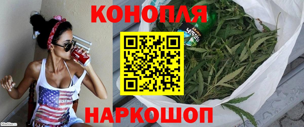 Канабис AK-47 Пыть-Ях
