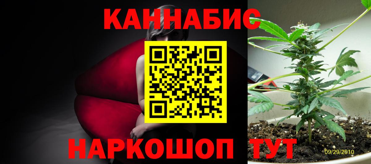 Бошки марихуана White Widow  МАРИХУАНА Ganja  Вход с VPN  Пыть-Ях  Марихуана индика 